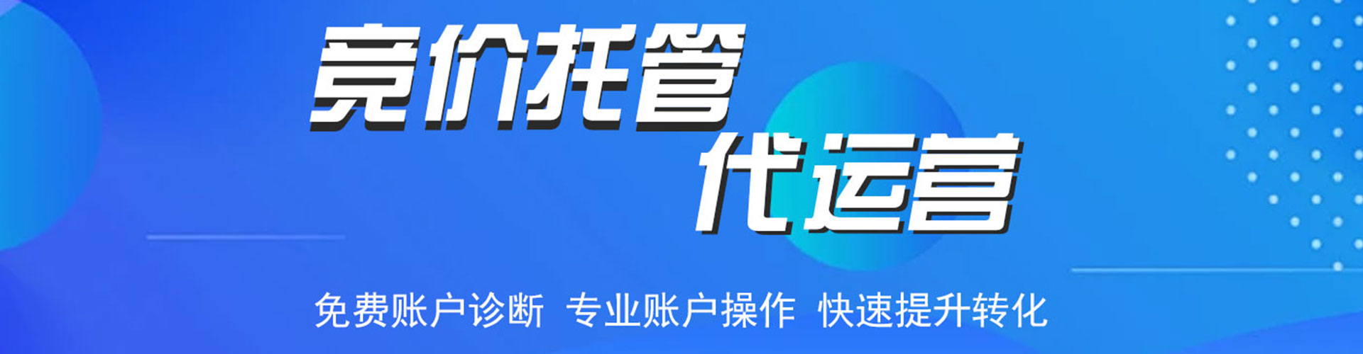 汉南渠道开户返点