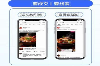 案例展示：今日头条信息流广告助力企业腾飞